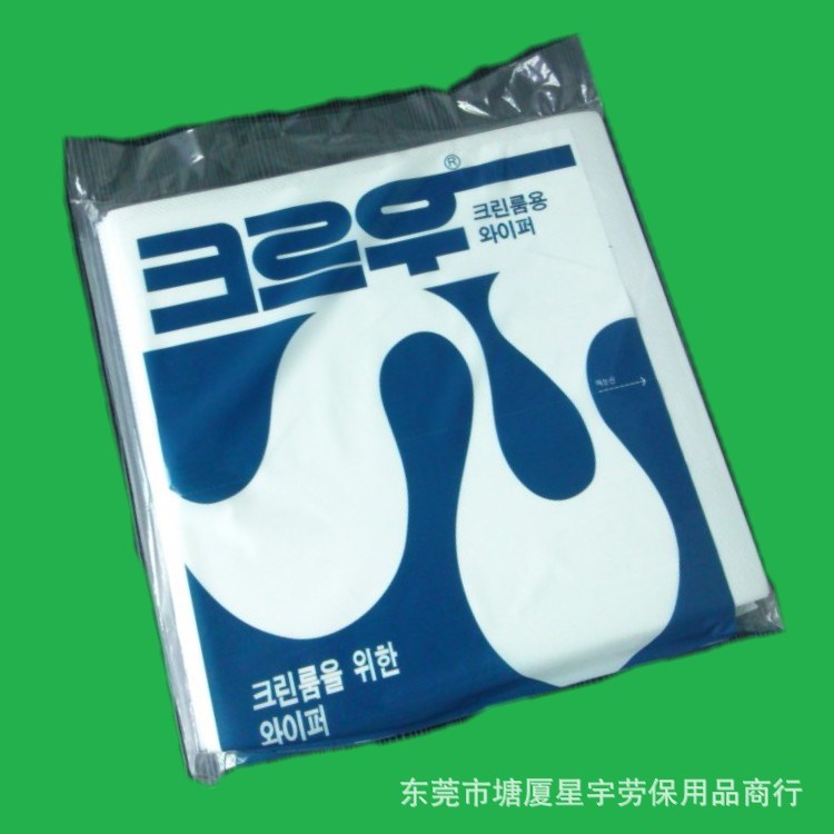 【2017特惠】【2017特惠】【2017特惠】供應3330無塵紙