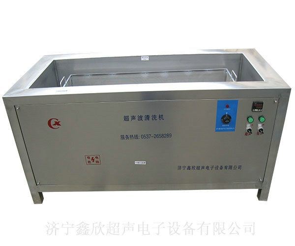 廠家生產  電鍍、多弧離子鍍超聲波清洗機 節能環保 全國聯保