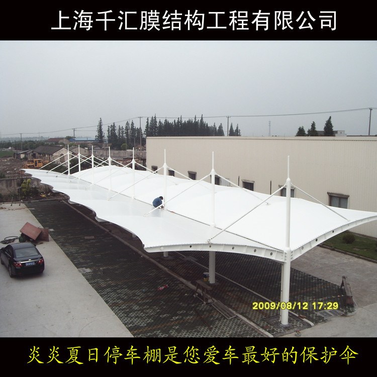 供應(yīng)膜結(jié)構(gòu)停車棚 雨棚 遮陽篷 膜材建筑材料 20年質(zhì)保 終身維護