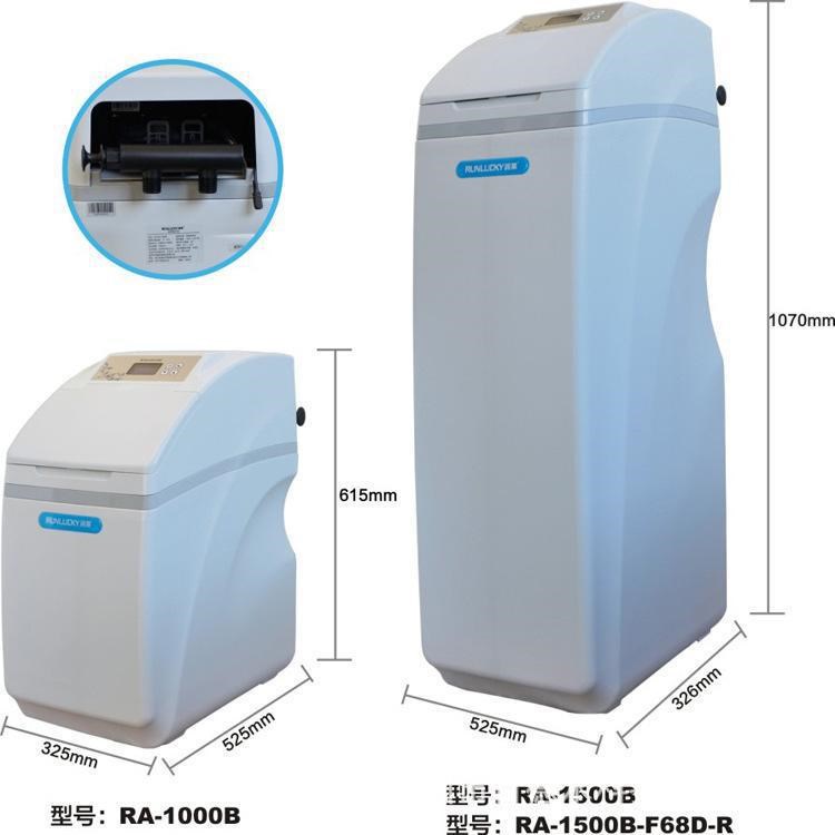 廠家批發(fā)豪華家用一體軟水機(jī)  白色軟水機(jī) 軟水器 全自動(dòng)軟水機(jī)