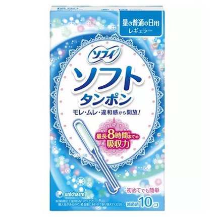 日本原裝尤妮佳Unicharm內(nèi)置衛(wèi)生棉條 普通日用10支裝