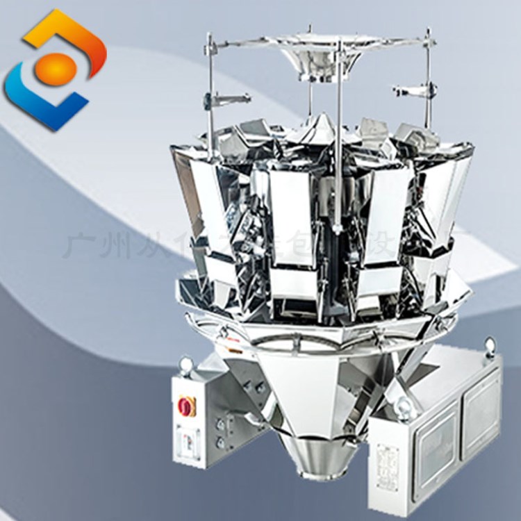 批發多頭包裝秤 標準10斗組合秤  高速型高精度稱重機