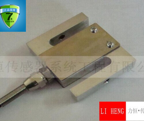 廠家直銷蚌埠力恒微型拉力傳感器S型傳感器微小拉壓力傳感器