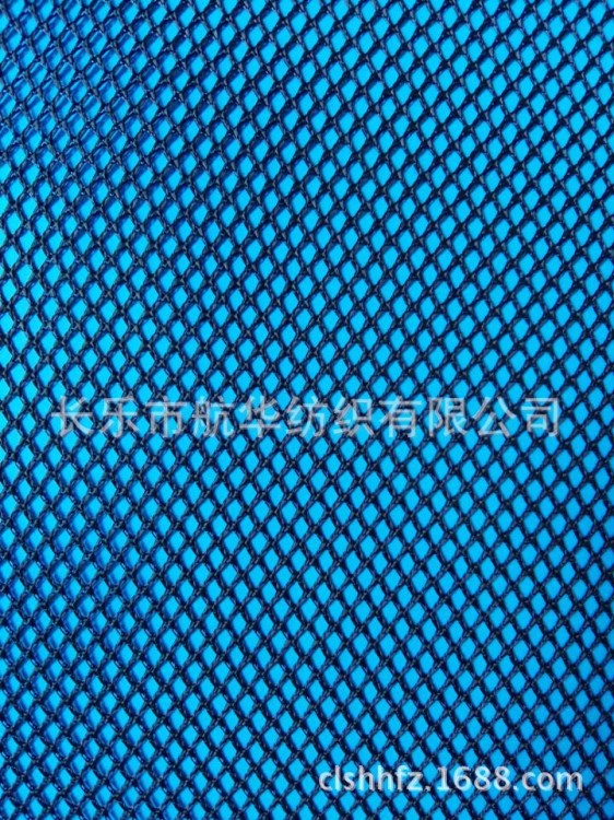 黑絲滌綸K114菱形網(wǎng)布 運(yùn)動(dòng)背包菱形網(wǎng)眼布 箱包手袋網(wǎng)布廠家直銷