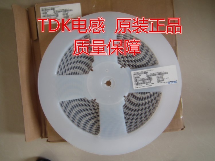 TDK代理 貼片電感MLG1005SR13J原裝 現(xiàn)貨  價(jià)優(yōu)