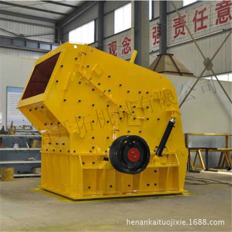 碎石精砂設備反擊式破碎機型號
