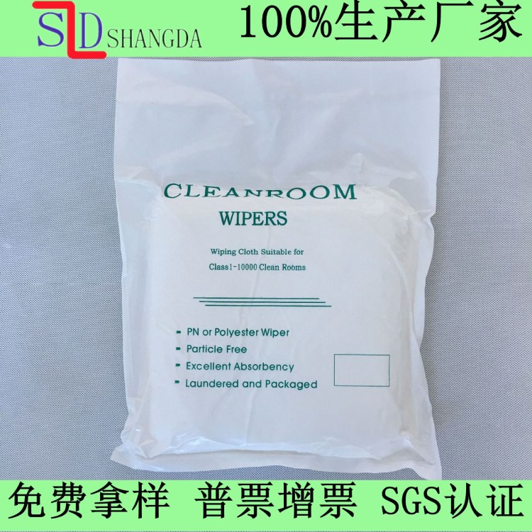 超細無塵布亞超細3008 3009無塵布 吸水油仿細纖維手機屏幕擦拭布