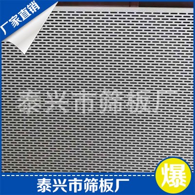 定制 不銹鋼篩網席型網 304不銹鋼篩網