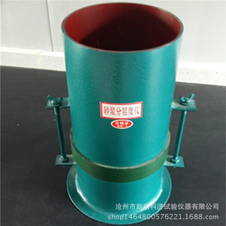 廠家直銷  砂漿分層度  分層度筒  分層度儀  品質(zhì)保障