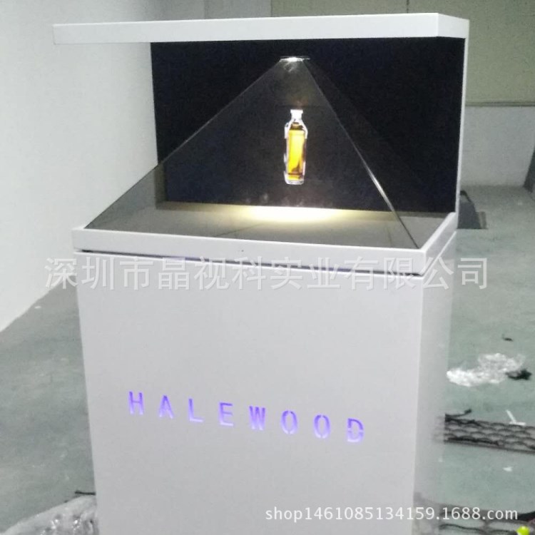 三面幻影成像全息投影展示柜 定制大型360度全息展示設(shè)備