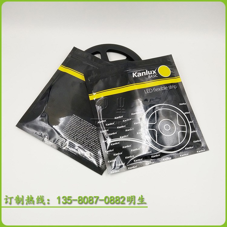 防靜電自封口鍍鋁袋LED光電密封防潮袋電子產(chǎn)品卷盤三邊封拉鏈袋