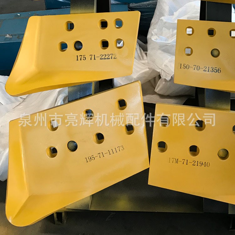 175 71-22272 195-71-11173挖掘機刀角 小松刀板  卡特刀角板