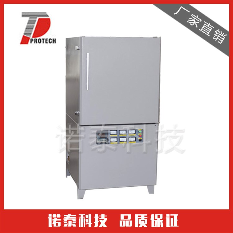 1700℃智能一體馬弗爐  30段可編程硅鉬棒箱式加熱爐  科研實驗室