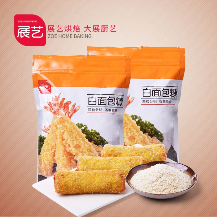 展藝 白面包糠 面包屑炸雞粉 雞排雞腿豬排蝦裹粉300g