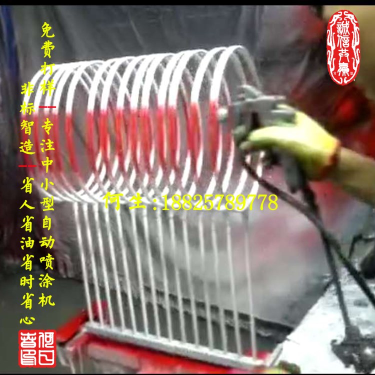 杭州羽毛球拍噴涂機(jī) 杭州羽毛球拍自動(dòng)噴涂機(jī) 杭州球拍靜電噴涂機(jī)