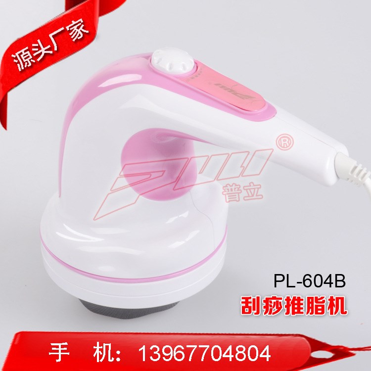 推脂機(jī)按摩器腰部神器手持式美體儀家用全身震動(dòng)甩脂機(jī)刮痧器
