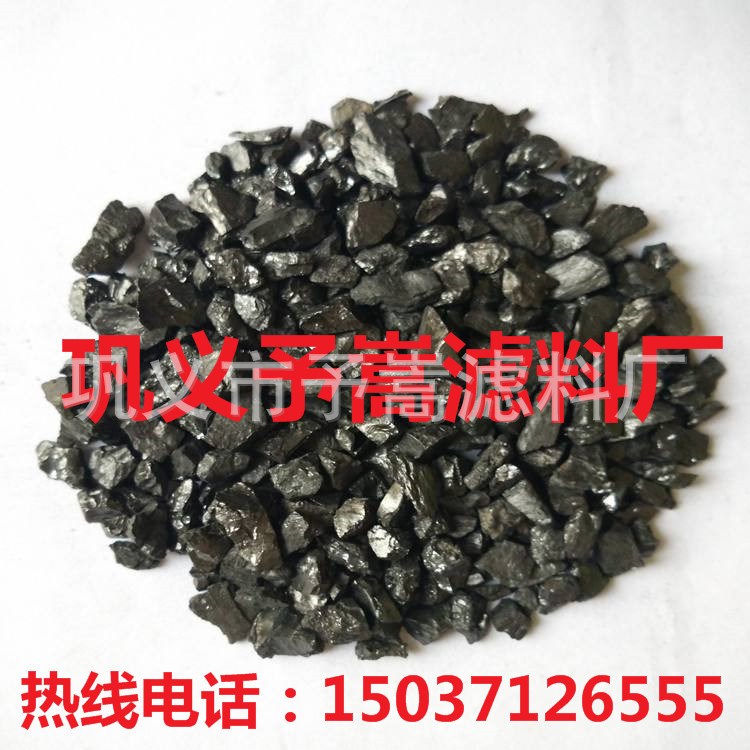 燃燒用無煙煤 原煤破碎大熱量 礦山直發(fā) 發(fā)熱量高 現(xiàn)貨批發(fā)