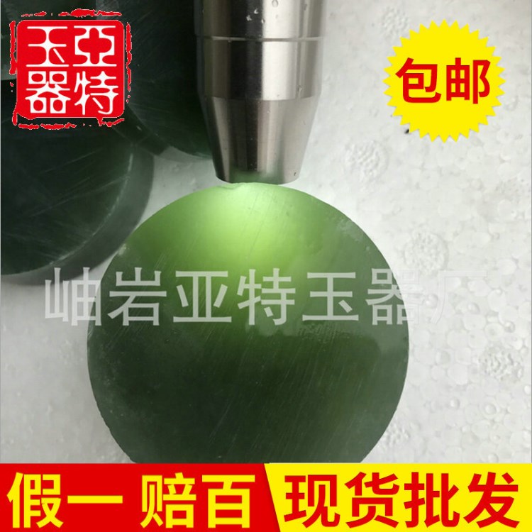 批发天然绿色岫玉原石 玉石手镯芯 岫岩玉石毛料 原石雕刻毛料