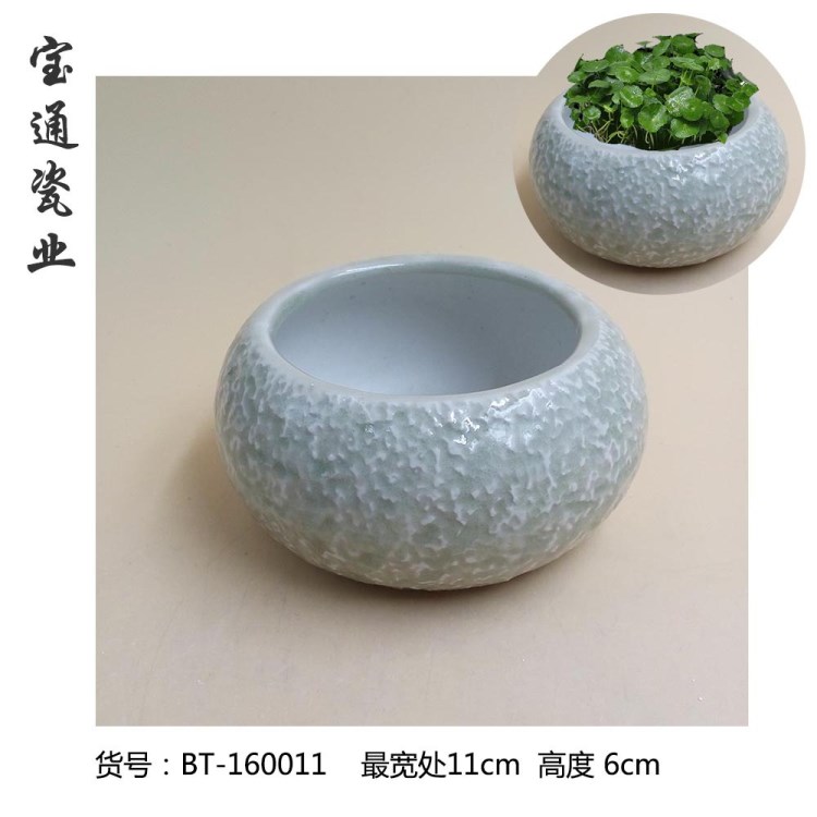 寶通瓷業 廠家直供創意煙灰缸造型水培花器浮雕高溫陶瓷多肉花盆