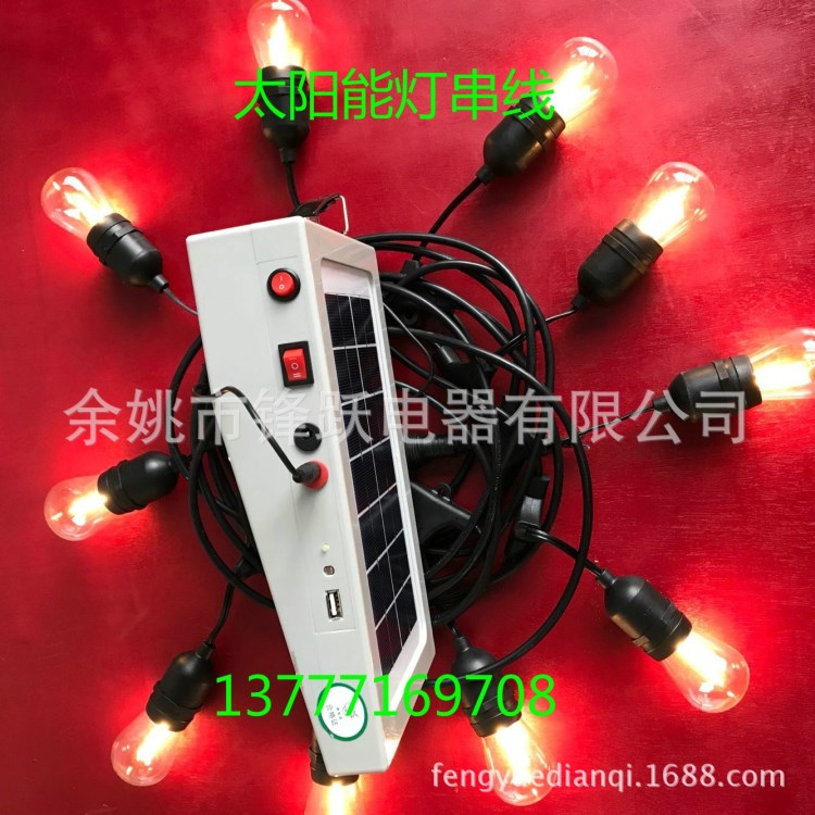 廠家太陽能led燈家用小型太陽能發(fā)電機(jī)系統(tǒng)照明燈手機(jī)充電應(yīng)急燈