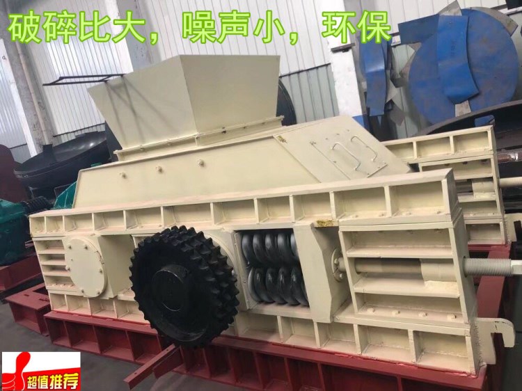 450X500對輥制沙機(jī) 對輥式制砂機(jī) 雙齒輥破 可免費試機(jī) 型號
