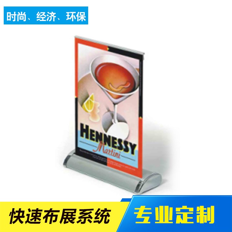 批發(fā)桌面易拉寶 快幕秀臺 鋁合金便攜展架