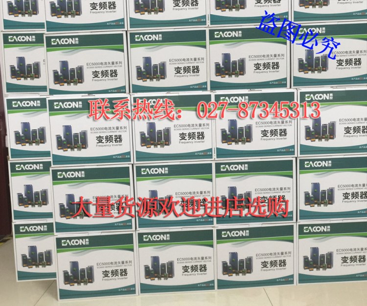 供應(yīng)易控變頻器EC50400G0450P43B 400KW 價(jià)格在線咨詢