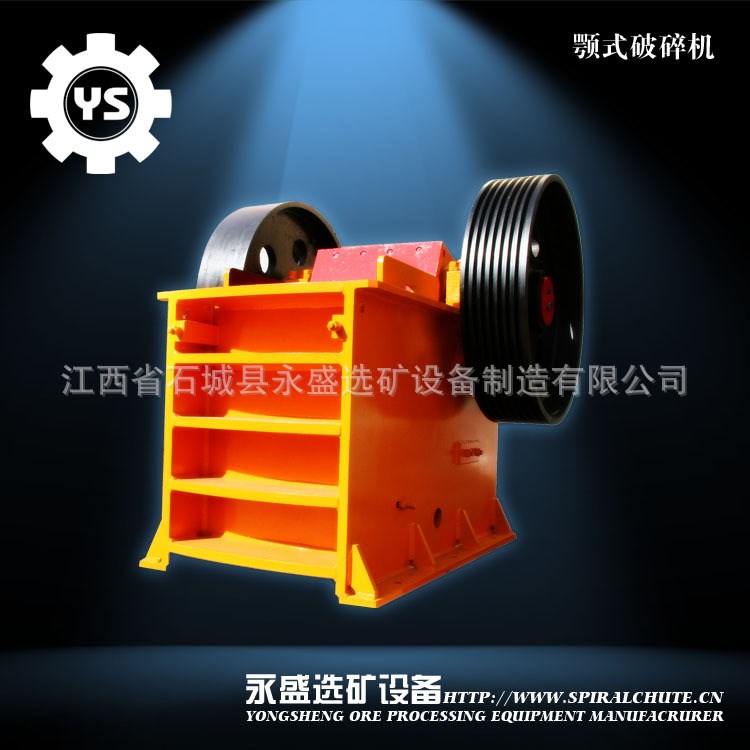 鄂式破碎機 粗碎鄂式破碎機 細碎鄂式破碎機 老虎口破碎設備