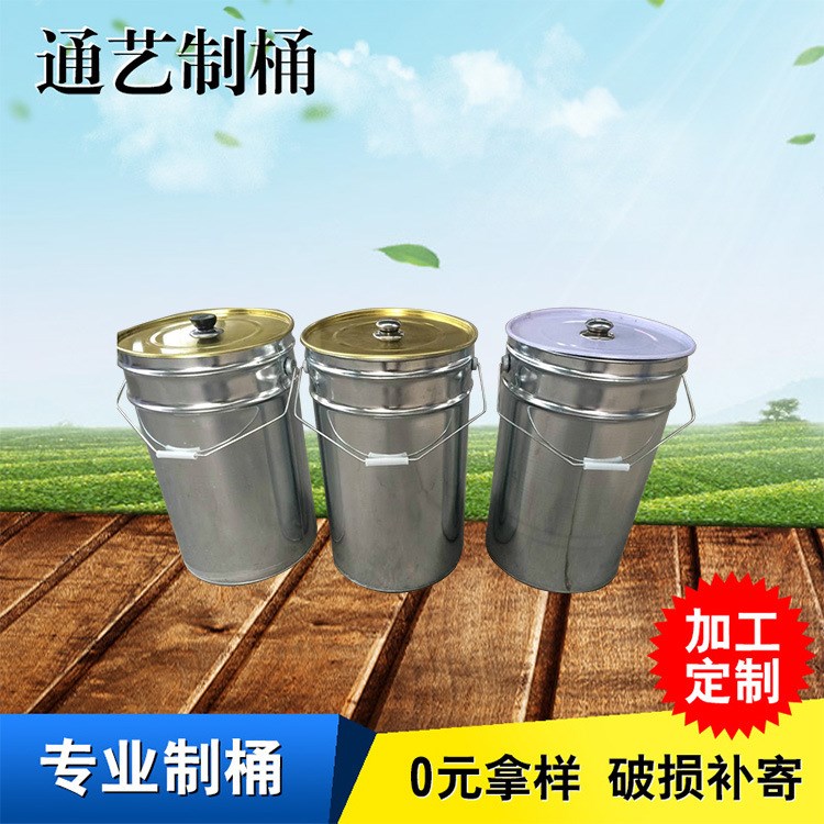 廠家直銷   垃圾桶  10L--25L可訂制  金屬垃圾桶  可加工【圖】