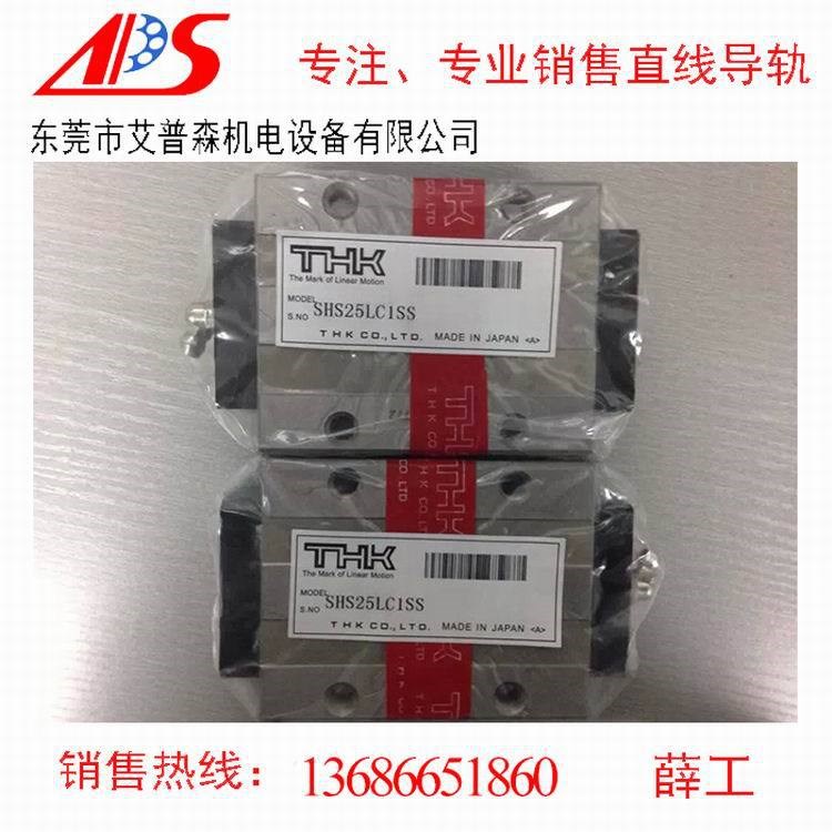 THK直线导轨 滑块轴承 ZZKK SHS35V 45V 55V 65V