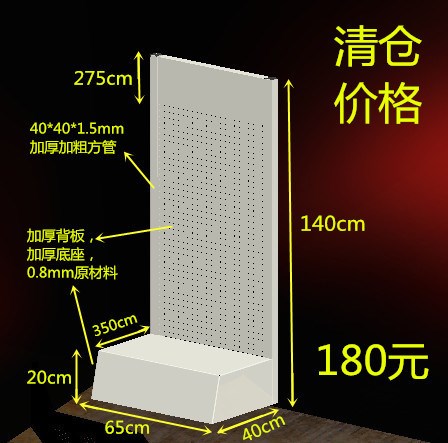 X108掛鉤沖孔背板飾品架 手機(jī)配件展示架 電動工具陳列架廠家直銷