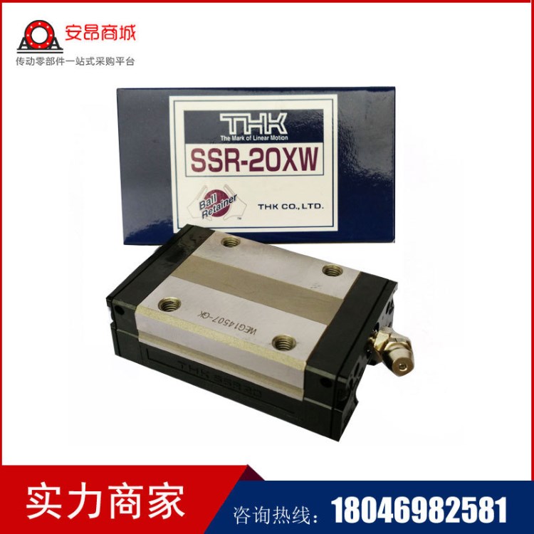 thk滑動導軌 SHS25V1SS 軸承鋼直線導軌 現貨銷售