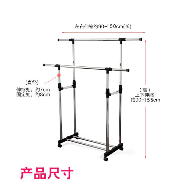 時尚好看的手動褲子陽臺不銹鋼90一1米長x架鐵落地掛衣架衣服架曬