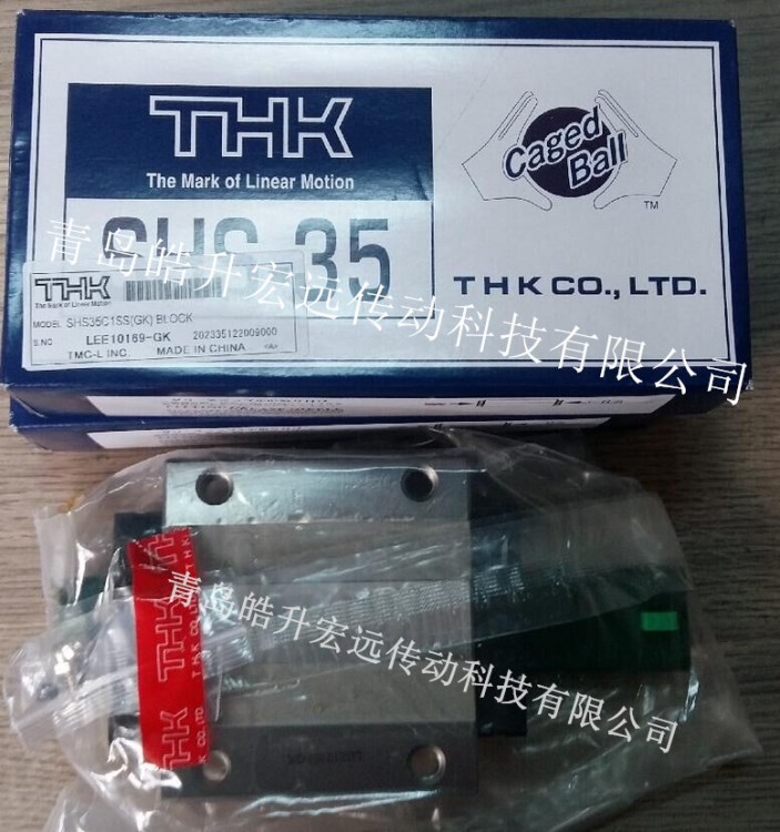 THK直线导轨THK滑块SHS20V SHS20LV SHS25V SHS25LV