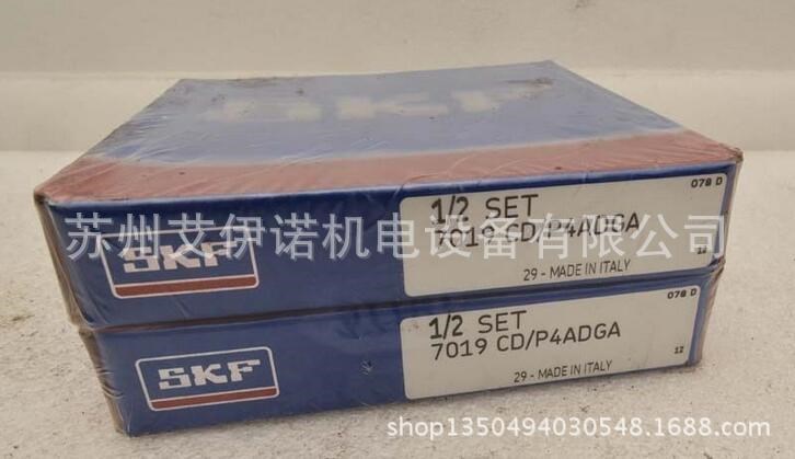 SKF精密角接触球轴承 7019CD/P4ADGA轴承