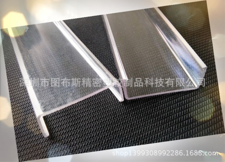 深圳PC燈罩 PC透明燈罩 U型PC燈罩 PC異型管