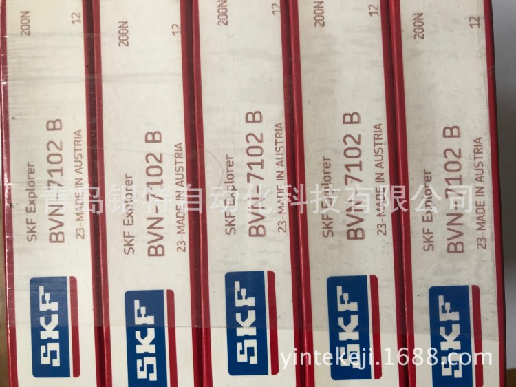 SKF BA1-7177軸承 空壓機(jī)軸承 空壓機(jī)機(jī)頭軸承 BA1-7177 SKF軸承