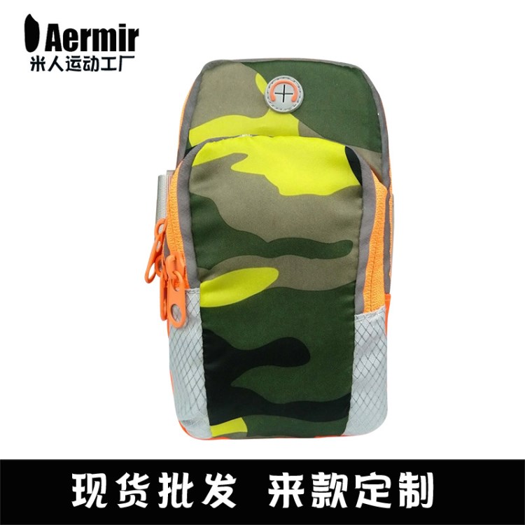 米人運動戶外登山臂包包手機運動臂包運動手臂包運動騎行包 訂做