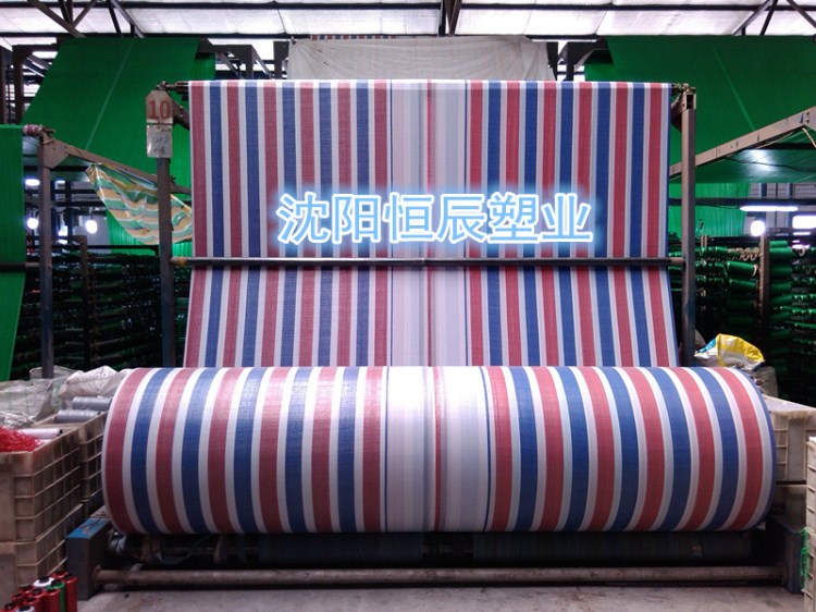 供應彩條布  防水防曬抗老化  生產廠家 量大從優