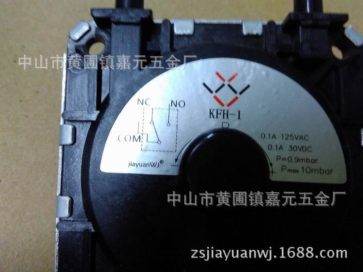 燃氣熱水器配件 維修配件 風壓開關 生產 代加工 OEM 批發銷售