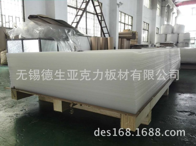 杭州德生透明亞克力板有機玻璃生產廠家直銷