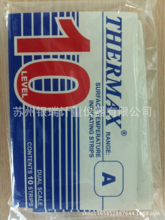 英國THermax10格A型測溫紙 熱敏試紙，10格A型測溫紙現貨供應