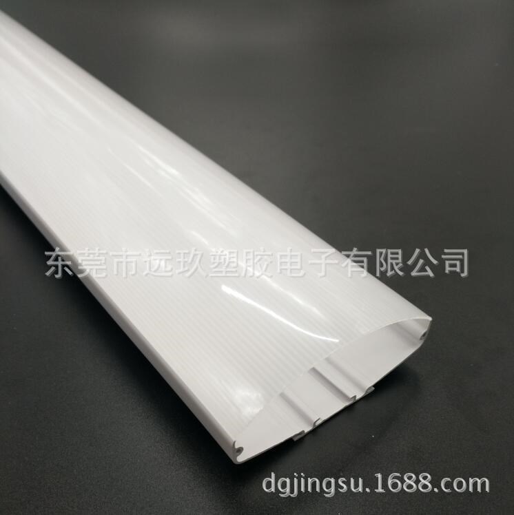 东莞厂家批发LED三防灯PC全塑双色灯管外壳灯罩套件 宽178mm