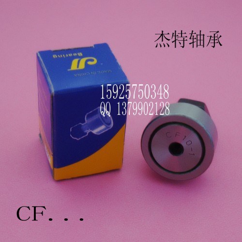 KR30UU（CF12UU）滾針軸承