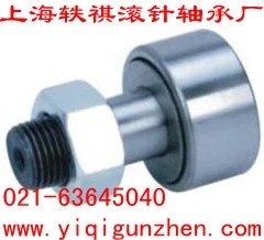 螺栓型滾輪滾針軸承CF5/KRV13/CF5B/NAKD13/KR13PP/UU