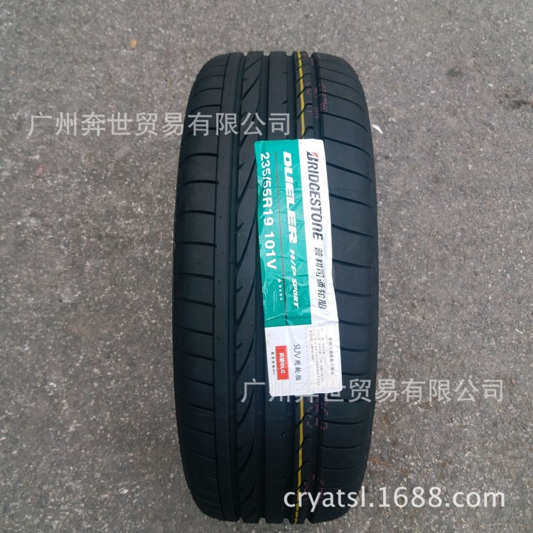 普利司通235/55R19 101V H/P 輪胎  奔馳GLC260 GLC300原配輪胎