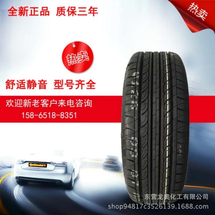 樂(lè)路馳輪胎215/60R16 95H配雅閣凱美瑞卡羅拉輪胎2156016 小馬牌