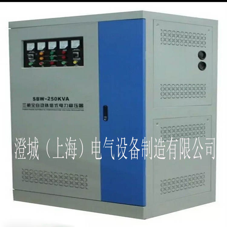 SBW系列大功率電力穩(wěn)壓器 SBW-350KVA 全自動補(bǔ)償式電力穩(wěn)