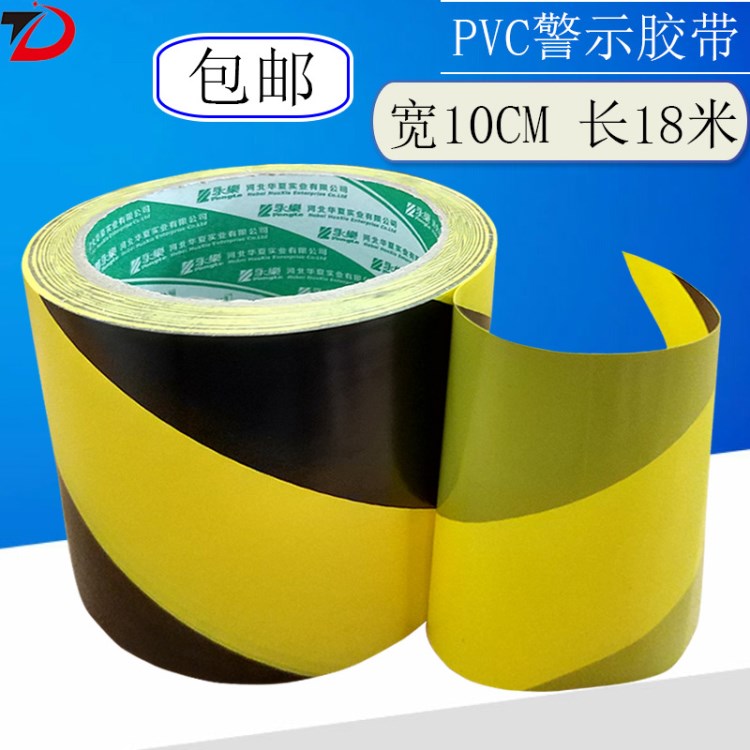 pvc地面警示斑馬線標(biāo)識膠帶 黑黃反光警示地板膠帶廠家定做