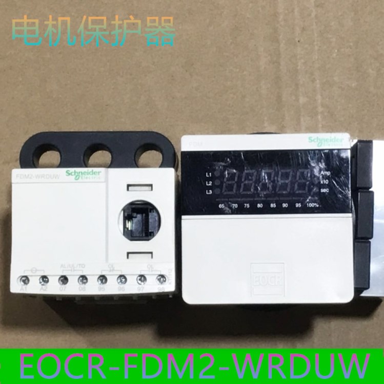 原裝施耐德電機(jī)保護(hù)器EOCR-FDM2-WRDUW EOCR-FDM2